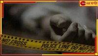নির্বাচনে টিকিট না পেয়ে চরম সিদ্ধান্ত সাংসদের!