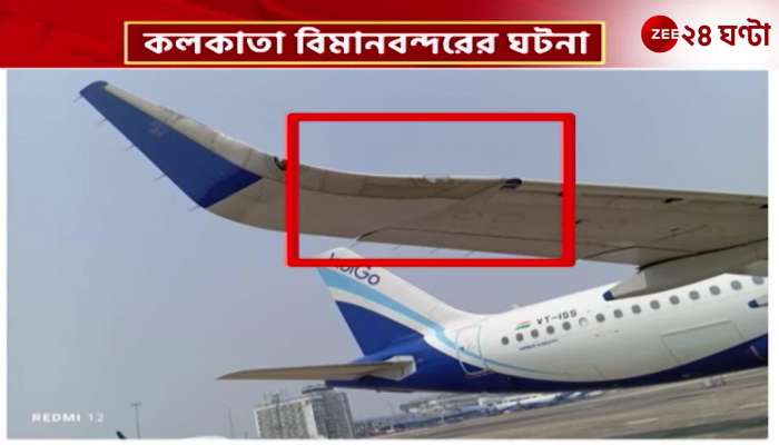 Two planes escaped from a terrible accident at the Kolkata airport 
