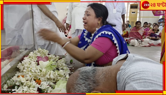 Swami Smarananda Maharaj: ভেজা চোখে শেষ শ্রদ্ধা স্বামী স্মরণানন্দকে, ভোর থেকেই বেলুড়ে অগণিত ভক্তের সমাগম