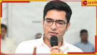 ভোট পরিচালনা কীভাবে? ৯ লোকসভা আসন নিয়ে বৈঠক শুরু অভিষেকের! 