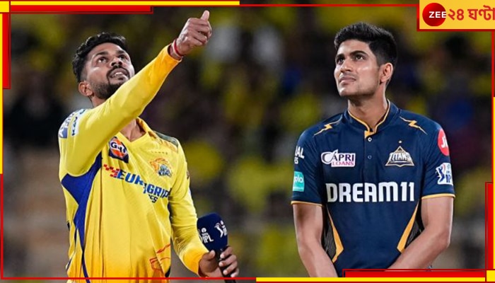 Shubman Gill: অজান্তেই করেছেন মারাত্মক অপরাধ, ভারতীয় ক্রিকেটের &#039;প্রিন্স&#039; হতে পারেন নির্বাসিত!