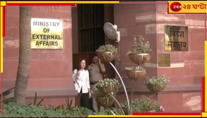 Arvind Kejriwal: কেজরিওয়ালের গ্রেফতার প্রসঙ্গে মন্তব্যের জের, মার্কিন কূটনীতিককে তলব ভারতের