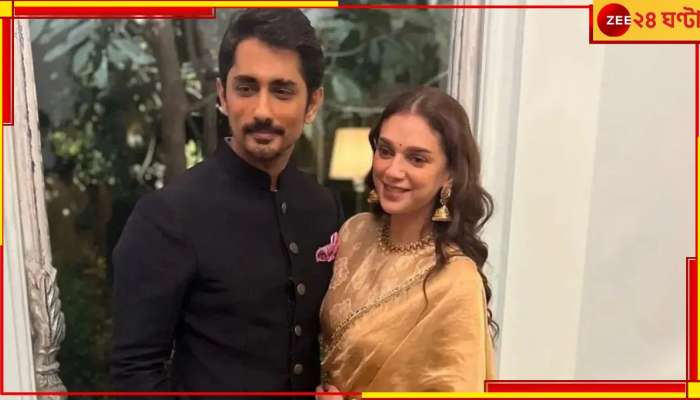 Aditi Rao Hydari-Siddharth: তাপসীর পর এবার অদিতি! গোপনেই সিদ্ধার্থের সঙ্গে মালাবদল সারলেন অভিনেত্রী...