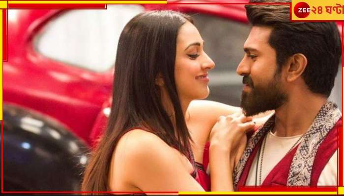 Kiara Advani | Ram Charan: রাম চরণকে কিয়ারা-র চিঠি! &#039;প্রিয়তম আমার...&#039;