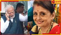 কৃষ্ণনগরে বিজেপি প্রার্থী রাজমাতা; 'মীরজাফরের সঙ্গে...', ইতিহাস মনে করাল তৃণমূল!