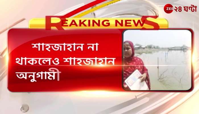 CBIs request for secret deposition records of 2 accused and 1 witness in Sandeshkhali case