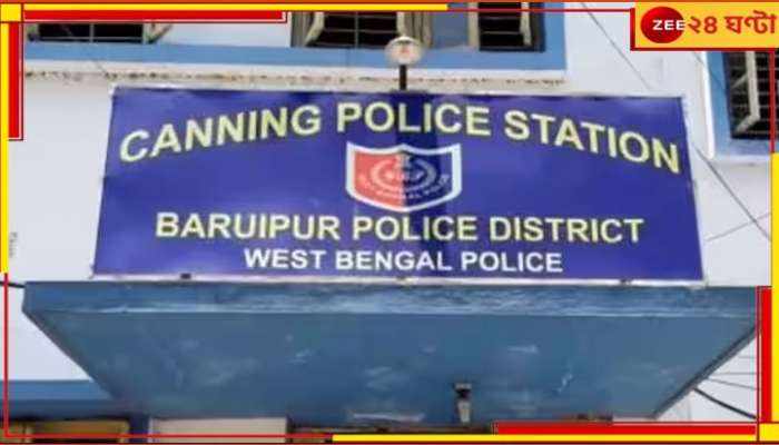 Canning: গোরু চোরকে পাকড়াও করতে গিয়ে দা-এর কোপ! গাছে বেঁধে মার, ভাইরাল ভিডিয়ো