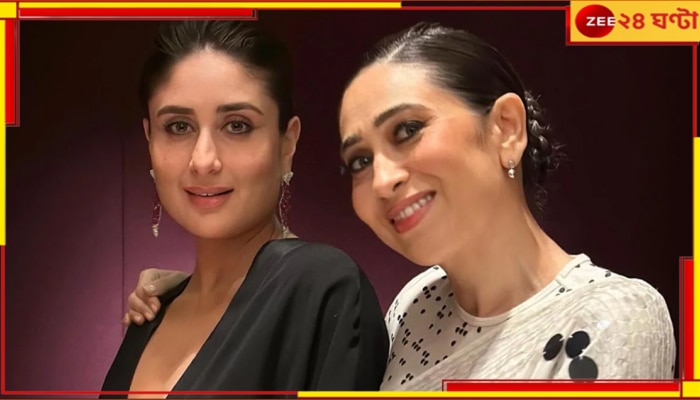 Kareena in Politics: মুম্বইয়ের মোদীপ্রেম! রাজনীতিতে পা করিনা-করিশ্মার, সঙ্গে...