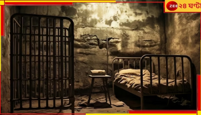 World’s most Scariest Prison: কয়েদিদের জন্য দুঃস্বপ্ন! নরকের থেকেও ভয়ংকর বিশ্বের এই ৭ কারাগার