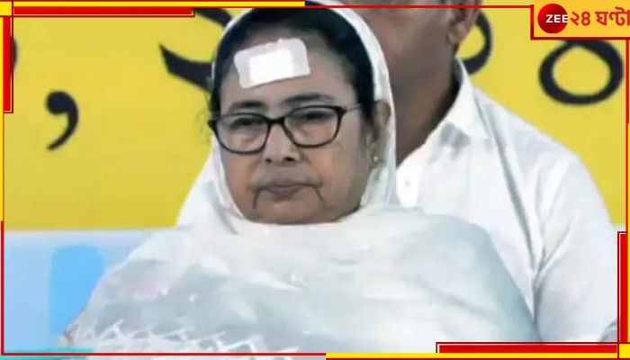 Mamata Banerjee: কপালে স্টিকিং প্লাস্টার লাগিয়ে এবার ইফতারে মমতা!