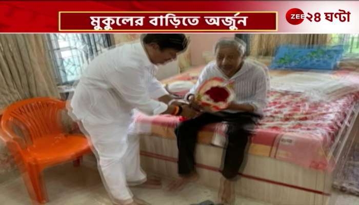 Arjun Singh took blessings by touching the feet of Mukul Roy why this meeting