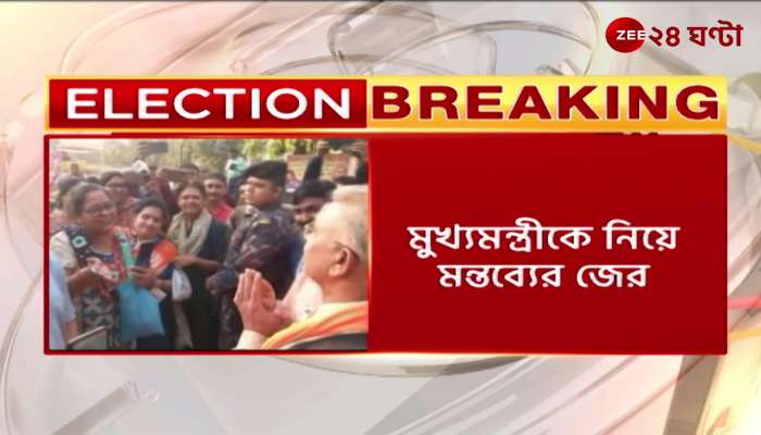 Dilip Ghosh responded to the show cause of the Election Commission