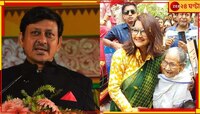 প্রাক্তন স্বামী বিজেপিতে! তৃণমূল প্রার্থী রচনা বললেন...
