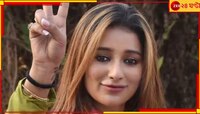 'ভগবান যা করেন মঙ্গলের জন্যই করেন'!