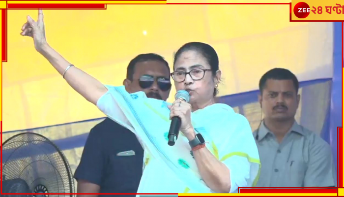 Mamata Banerjee: 'ক্যা-তে দরখাস্ত করা মানেই ৫ বছরের জন্য বিদেশি....ডিটেনশন ক্যাম্প' 