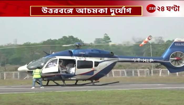 Tragic disaster in North Bengal Chief Minister on the way to Alipurduar by chopper 