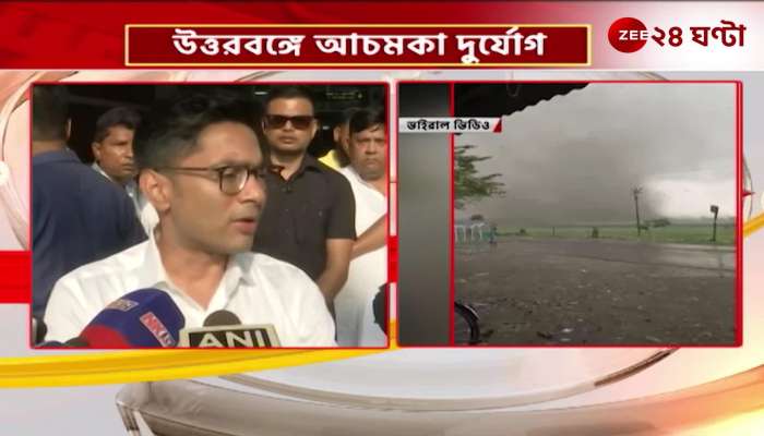 Sudden disaster in North Bengal, what did Abhishek say when he arrived at Bagdogra Airport