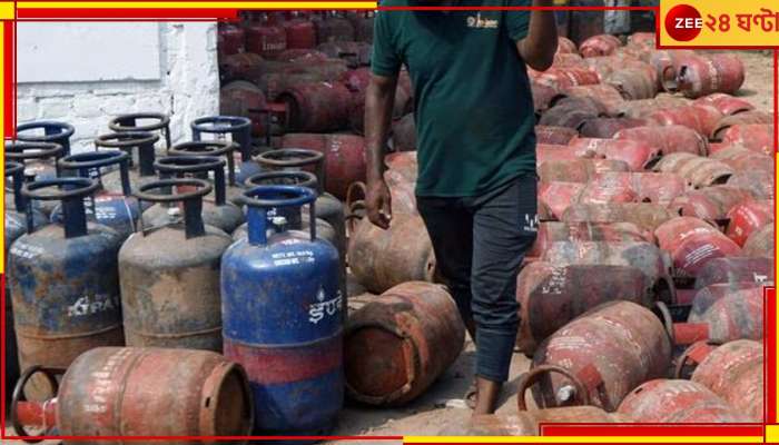 Gas Price Cut: ভোটের মুখে ফের ৩২ টাকা কমল গ্যাসের দাম!