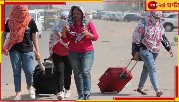 Worst Impact Of Heat Wave: ভারতের জন্য চরম সতর্কতা! এপ্রিল থেকে জুন- প্রবল গরমে পুড়তে চলেছে দেশ!