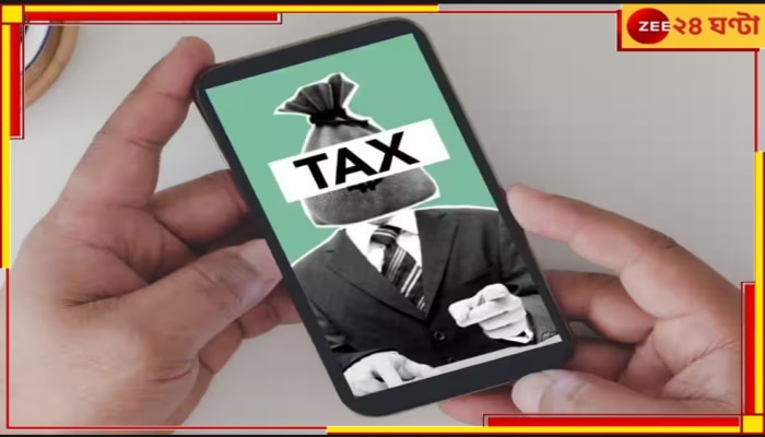 Tax Calendar For April 2024: জেনে নিন নতুন অর্থবর্ষে আয়করের বিভিন্ন ডেডলাইন