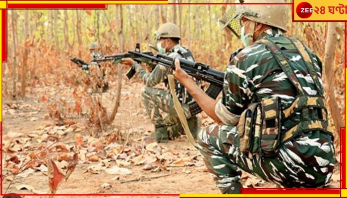 Maoists Killed in Chhattisgarh: ছত্তীসগঢ়ে যৌথ বাহিনীর অভিযানে খতম ৯ মাওবাদী! উদ্ধার প্রচুর অস্ত্র