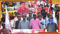 চোখের সামনে সুদীপ্তর মর্মান্তিক মৃত্যু, সেই শপথেই লড়াই সৃজন-প্রতিকুরদের  