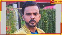 হ্যাক হয়েছে হিরো আলমের ফেসবুক পেজ, ছড়ানো হচ্ছে অশ্লীল ছবি...