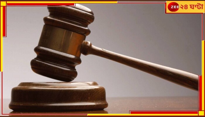 Magistrate Booked: গণধর্ষিতা তরুণীর ক্ষত দেখতে চেয়ে কাপড় খোলার নির্দেশ ম্যাজিস্ট্রেটের! তারপর... 