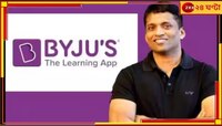 এক বছর আগে ছিলেন ১৭,৫৪৫ কোটির মালিক, এখন পকেটে 'শূন্য'! রবীন্দ্রনের আশ্চর্য পতন