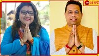 প্রচারে খিচুড়ি রাঁধলেন সৌমিত্র! 'চড়াম চড়াম' ঢাক সুজাতার, অসুর বধে তুললেন ত্রিশূল