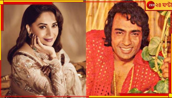 Villain Ranjeet on Bollywood: 'শ্লীলতাহানি প্রত্যেক নায়িকার জন্য বাধ্যতামূলক', ইন্ডাস্ট্রির অন্ধকার সত্যি প্রকাশ্যে...