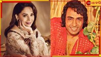 'শ্লীলতাহানি প্রত্যেক নায়িকার জন্য বাধ্যতামূলক', ইন্ডাস্ট্রির অন্ধকার সত্যি প্রকাশ্
