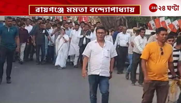 Chief Ministers march in support of Krishna Kalyani in Raiganj