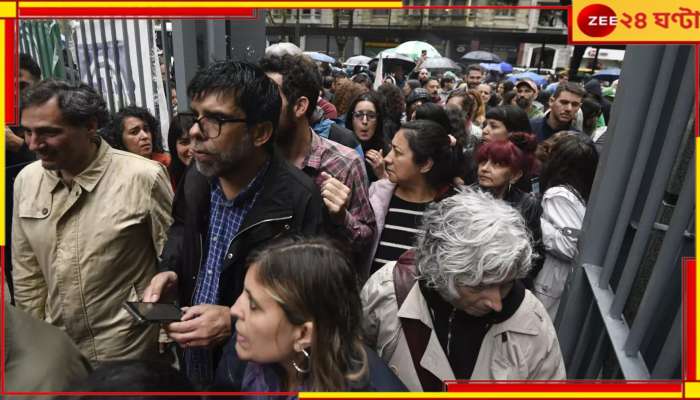 Argentina: কোষাগারে টান, খরচ বাঁচাতে ৭৫ হাজার কর্মী ছাঁটাইয়ের পথে নতুন সরকার!