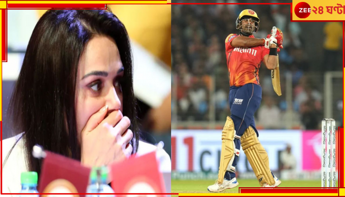 Shashank Singh | GT vs PBKS | IPL 2024: প্রীতিদের 'ভুল'ই প্রমাণিত হল নির্ভুল! আলোচনায় এখন শশাঙ্ক সিং