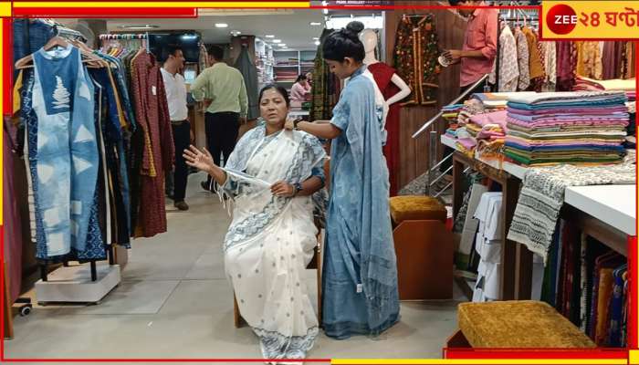 Mamata Banerjee: চৈত্র সেলের বাজারে &#039;মডেল&#039; মমতা! কে তিনি?