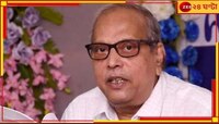 বাতিল প্যানেলে চাকরি! স্কুল সার্ভিস কমিশনের প্রাক্তন সভাপতিকে আদালতে পেশ CID-র