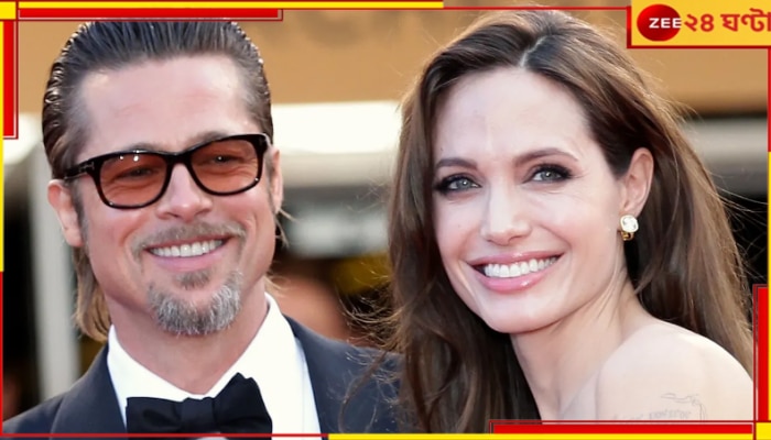 Angelina Jolie| Brad Pitt: &#039;বেধড়ক মারত ব্র্যাড পিট, মুখ খুললে আরও বিপদ!&#039; বিস্ফোরক অ্যাঞ্জেলিনা জোলি