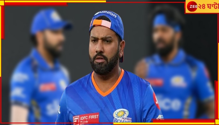 Rohit Sharma | Mumbai Indians: অশান্তি তুঙ্গে... নীতার সংসার ছাড়ছেন রোহিত! তাঁর পথেই দলের জোড়া মেগাস্টারও