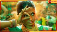 আজ আঠাশ যাপন জাতীয় ক্রাশের, জন্মদিনে সবুজ 'শ্রীবল্লি'র এল আগমনী বার্তা!