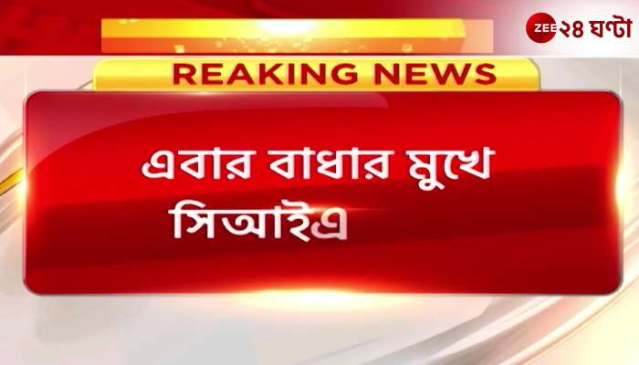 CISF faces obstruction in Asansol coal mine