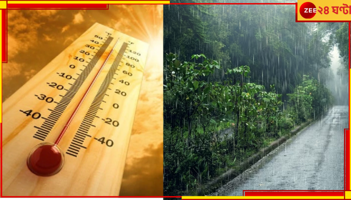 West Bengal Weather Update: তাপপ্রবাহই চলবে, না কি মাতাল বৃষ্টি আজ বিকেল থেকেই নিয়ে আসবে মধুর স্বস্তি?