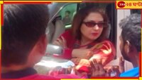 ট্যুইট বির্তকে পর এবার প্রচারে গিয়ে জনরোষের মুখে শতাব্দী! 