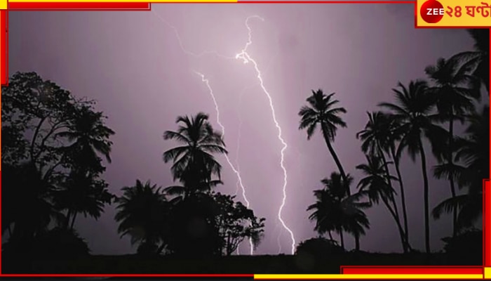 West Bengal Weather Update: দক্ষিণবঙ্গে কালবৈশাখী, আর উত্তরে শিলাবৃষ্টি! দহনজ্বালা থেকে তবে কি মুক্তি?