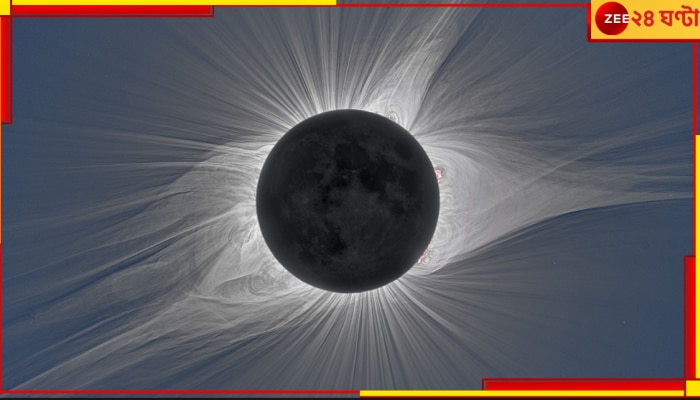 Total Solar Eclipse: সোমবার দিনের বেলাতেই বেশ কিছুক্ষণের জন্য অন্ধকার হবে সারা পৃথিবী! কী ভয়ংকর ঘটবে?