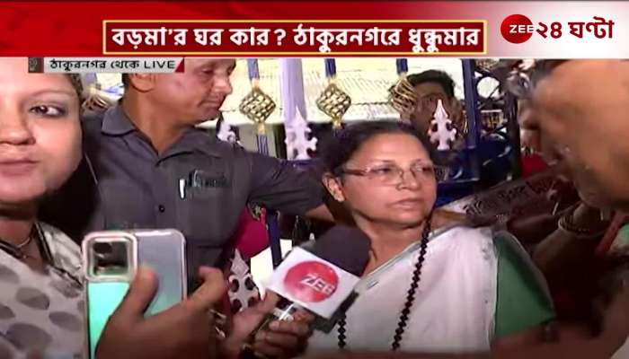 What is Mamatabala saying about the attack on Veenapani Devi's house occupancy chaos