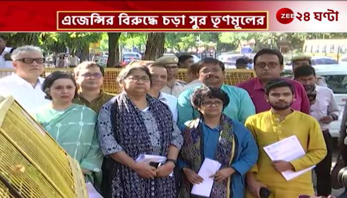 The delegation of the Trinamool Commission in Delhi raised the tone against the agency