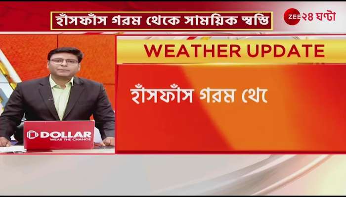Relief of South Bengal from heat wave for now rain may increase on April 11