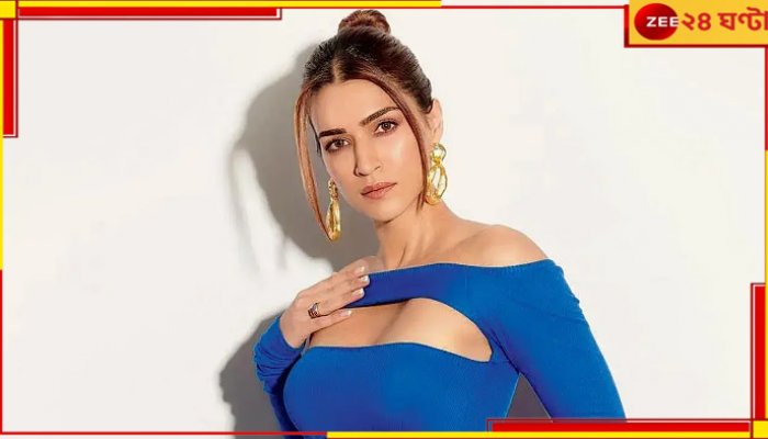 Kriti Sanon: 'স্টার কিডদের জন্য কাজ পাইনি!', বিস্ফোরক কৃতি...