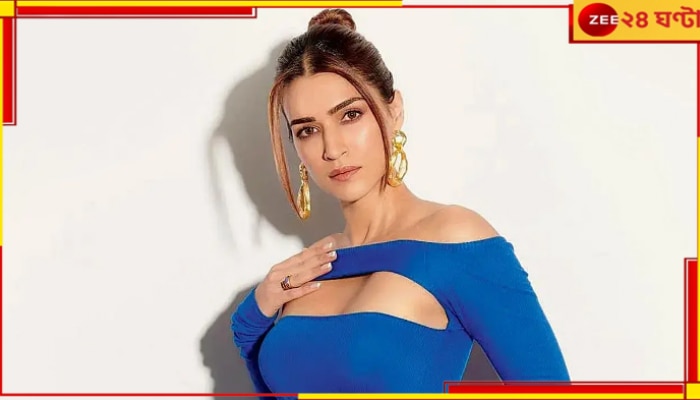 Kriti Sanon: &#039;স্টার কিডদের জন্য কাজ পাইনি!&#039;, বিস্ফোরক কৃতি...